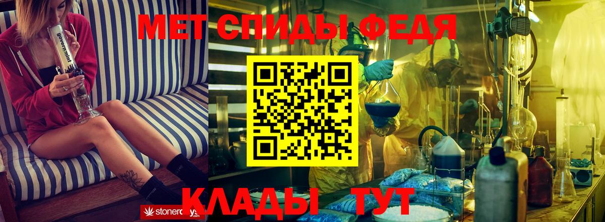 Амфетамин 98% Казань