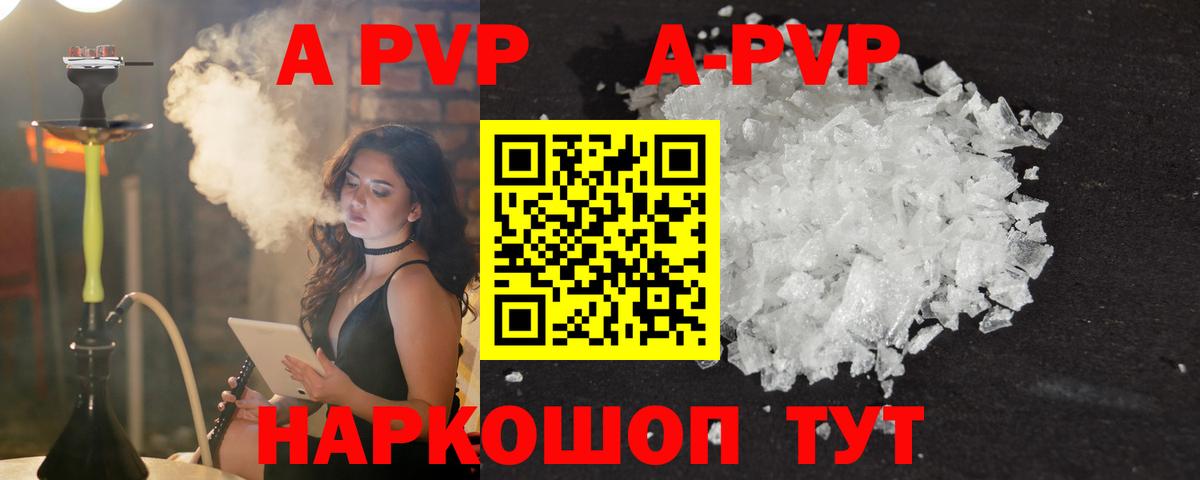 Казань  Alpha-PVP СК КРИС  где можно купить наркотик  Alpha-PVP СК КРИС  Alpha-PVP СК  Вход с VPN  Alpha-PVP 