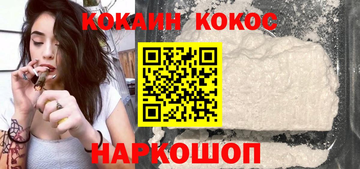 Кокаин  Канабис  LSD-25  Гашиш  Казань  МЕФ кристаллы  Вход с VPN  A PVP СК кристаллы 