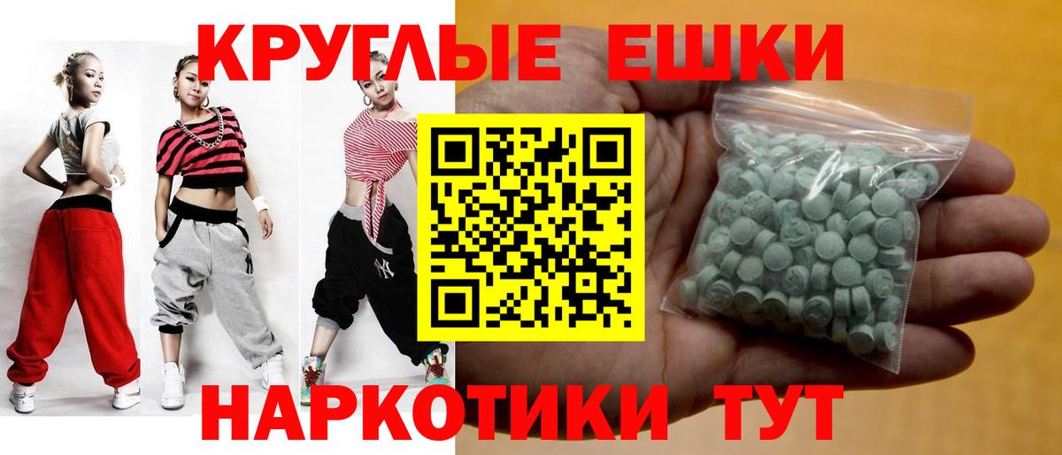 закладка  ЭКСТАЗИ бентли  Вход с VPN  Казань  Ecstasy Дубай 