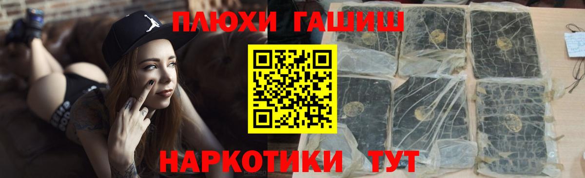 Гашиш AMNESIA HAZE  Вход с VPN  ГАШИШ индика сатива  Казань 