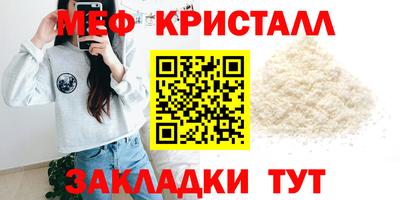 гидра Бийск