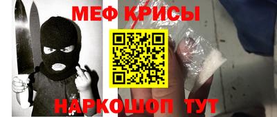 гидра Бийск