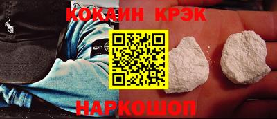 гидра Бийск