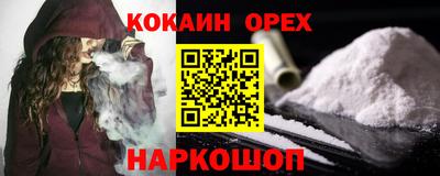 гидра Бийск