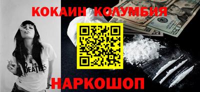 спиды Берёзовский