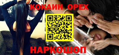 спиды Берёзовский