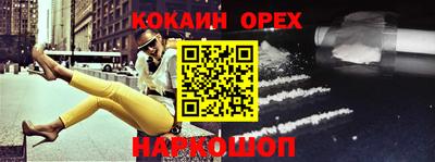спиды Берёзовский