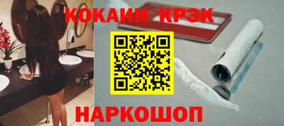 гидра Бийск