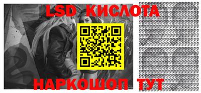 мяу мяу кристалл Беслан