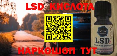 спиды Берёзовский