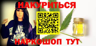 гидра Бийск