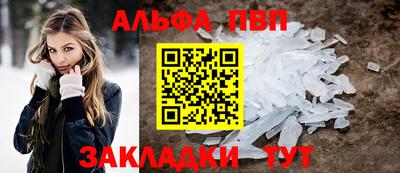 спиды Берёзовский