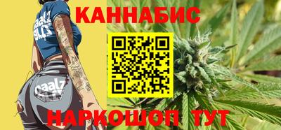 гидра Бийск