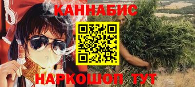 гидра Бийск