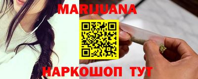 мяу мяу кристалл Беслан