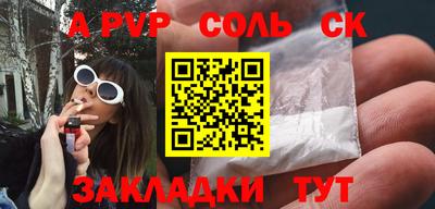 мяу мяу кристалл Беслан