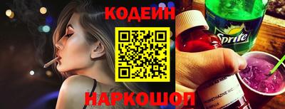мяу мяу кристалл Беслан