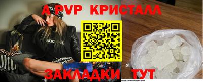 спиды Берёзовский