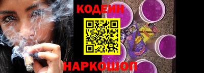 гидра Бийск