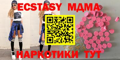 гидра Бийск