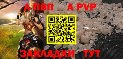 гидра Бийск
