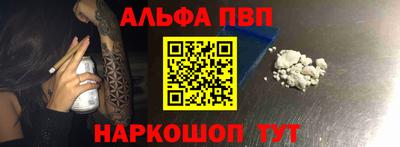 мяу мяу кристалл Беслан
