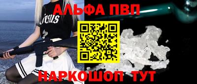спиды Берёзовский