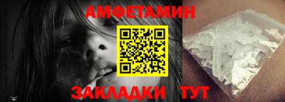 спиды Берёзовский