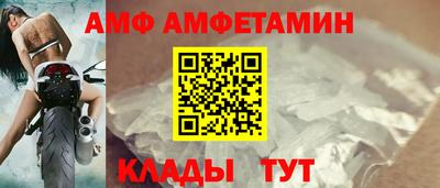 гидра Бийск