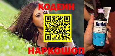 спиды Берёзовский