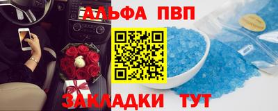спиды Берёзовский