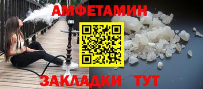 гидра Бийск