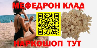 спиды Берёзовский