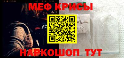 гидра Бийск