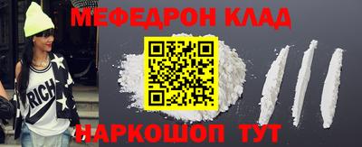 гидра Бийск
