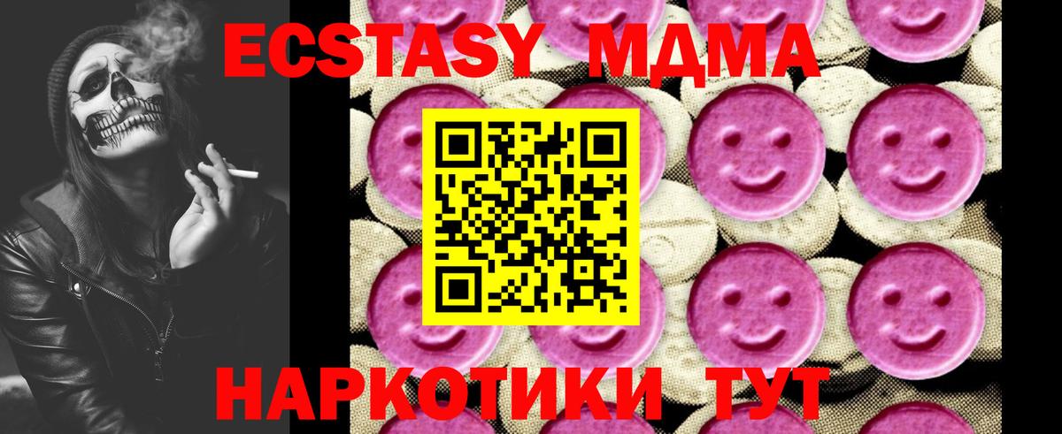 MDMA Molly Казань
