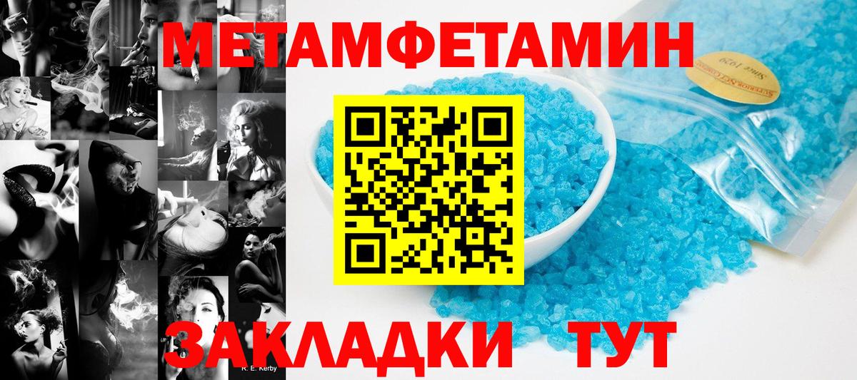 Метамфетамин витя Казань
