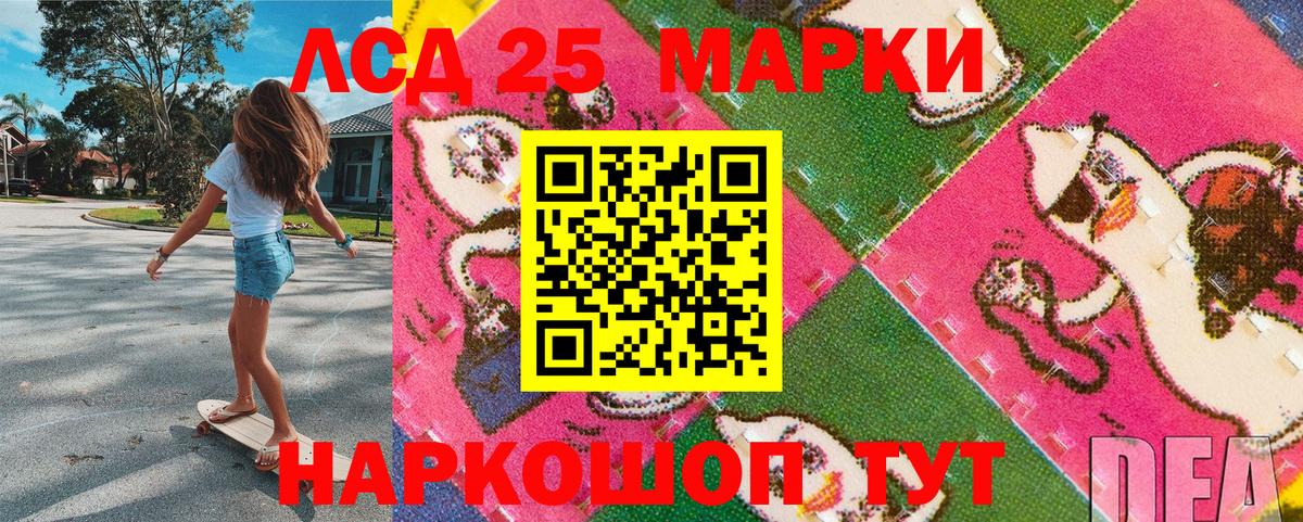 что такое наркотик  Вход с VPN  Казань  Марки NBOMe 1500мкг 