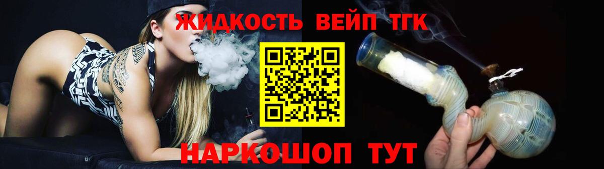 ТГК гашишное масло  Вход с VPN  Казань 